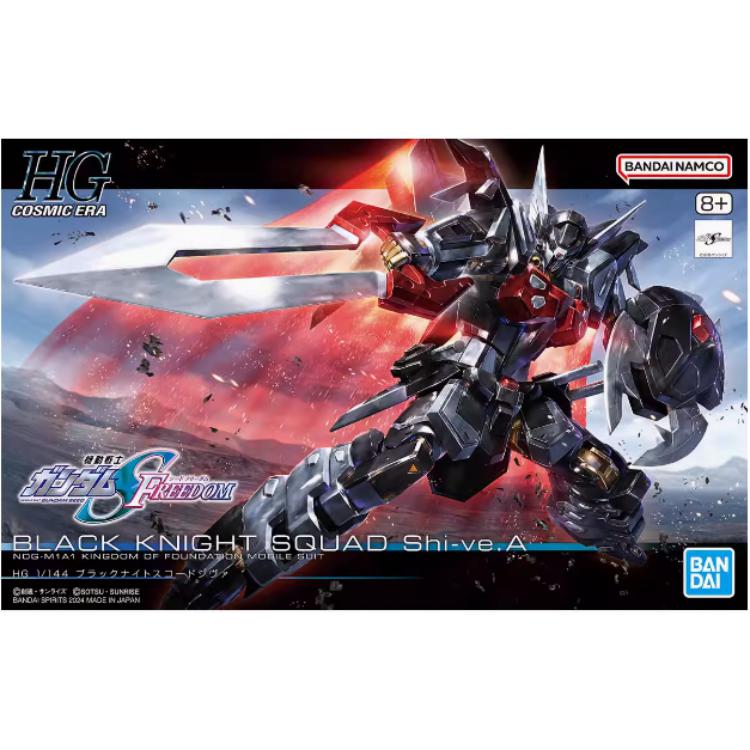 BANDAI HG Gundam SEED modelbou - Bandai Model Gundam Hg recensie en prijs