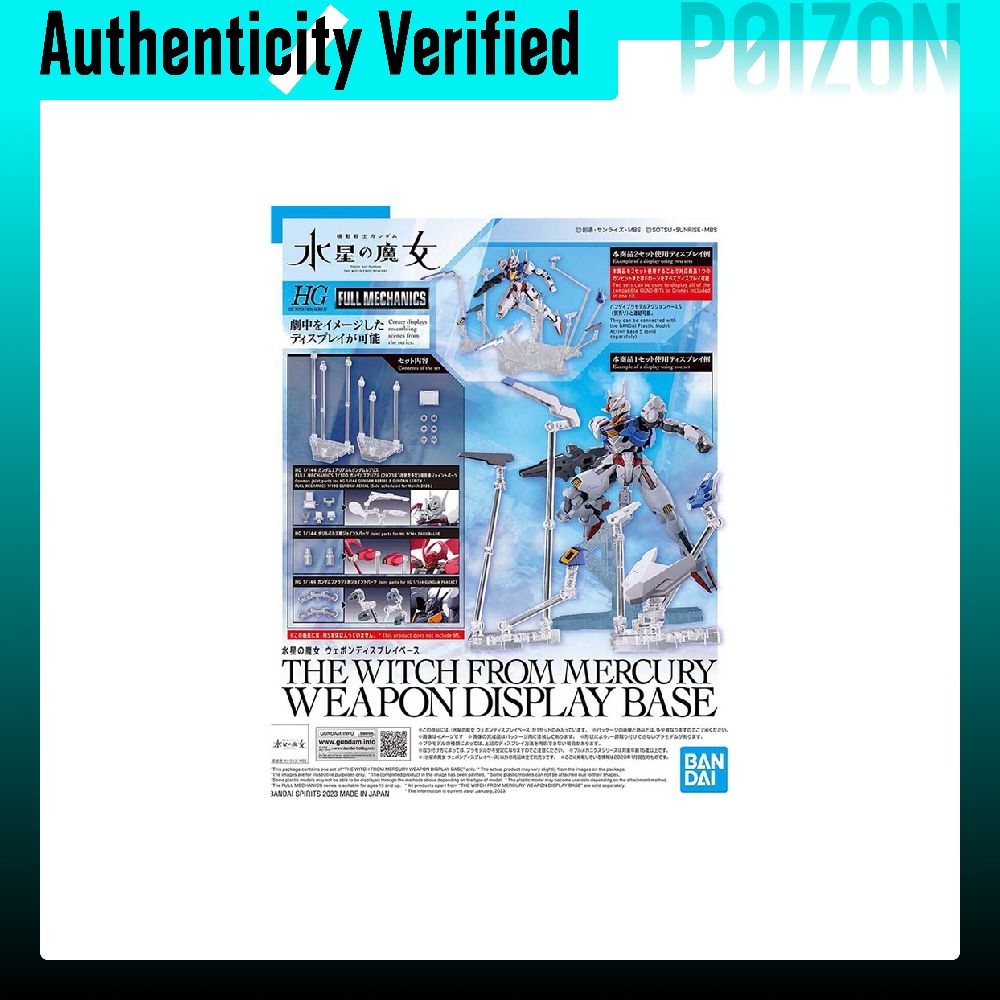 BANDAI Gundam HG FM TWFM Moon  - Bandai Model Gundam Hg recensie en prijs